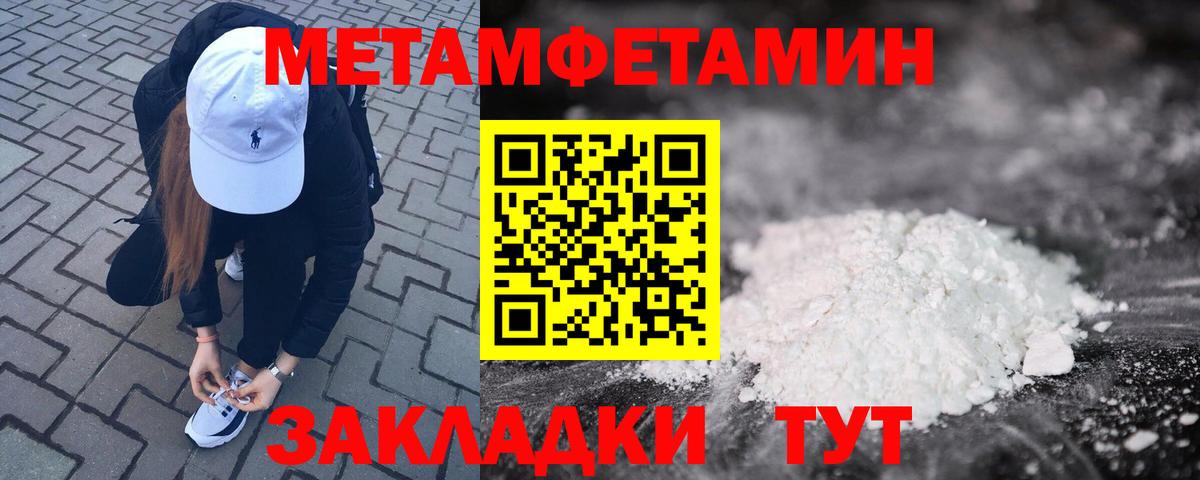 Amphetamine 98% Ливны