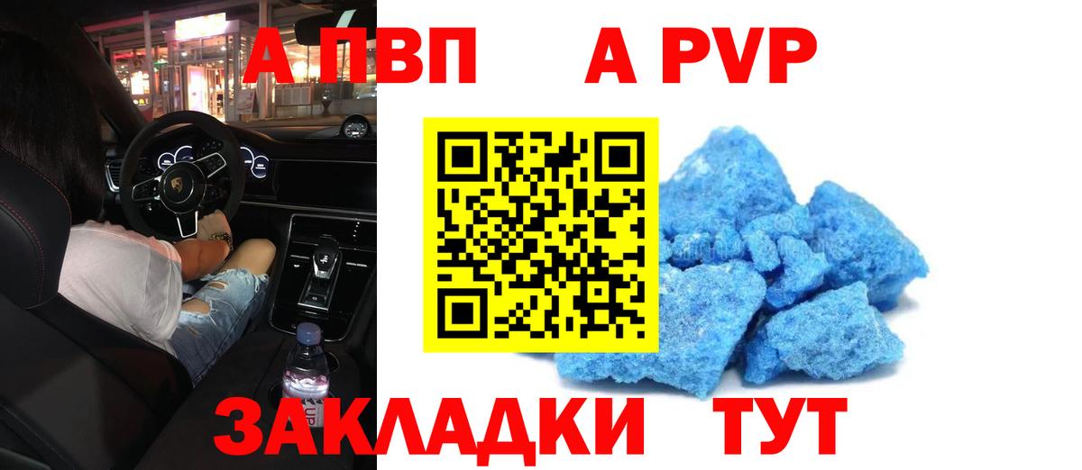 APVP СК Ливны