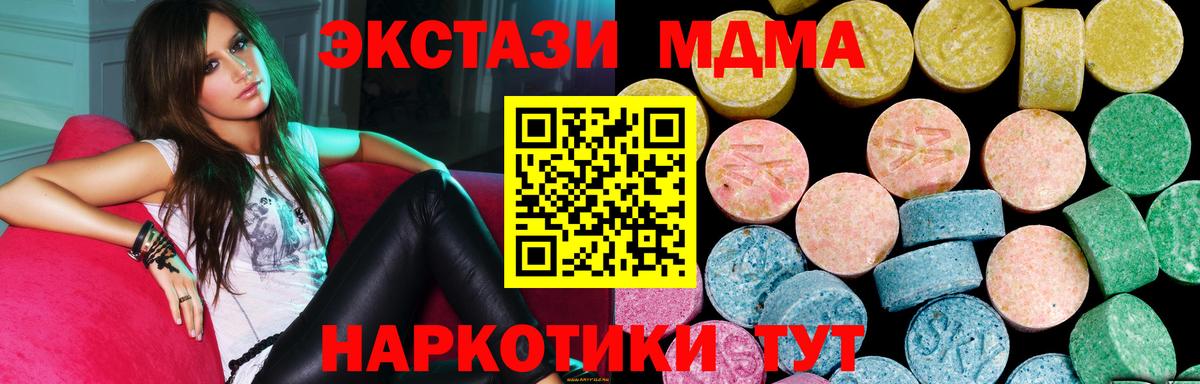 ЭКСТАЗИ louis Vuitton Ливны