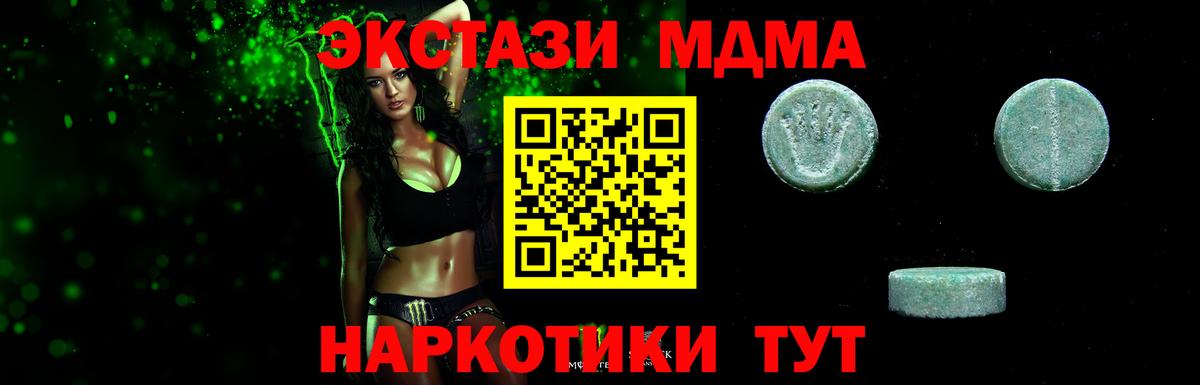 Экстази Philipp Plein  Ecstasy 99%  Ливны  Экстази  Вход с VPN 