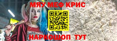 таблы Камышлов