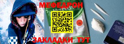 таблы Камышлов