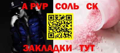 MDMA Кандалакша