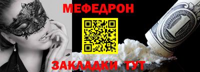 таблы Камышлов