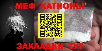 таблы Камышлов