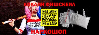 шишки Канаш