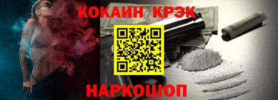 шишки Канаш