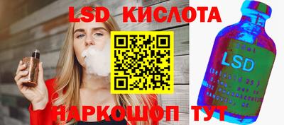 таблы Камышлов