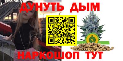 таблы Камышлов