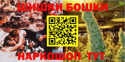 шишки Канаш