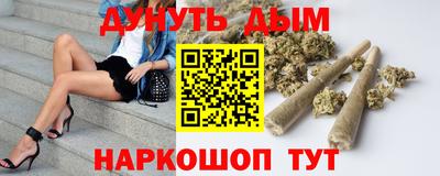 шишки Канаш