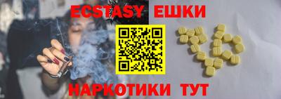 таблы Камышлов