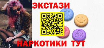 шишки Канаш