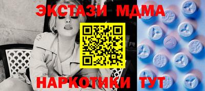таблы Камышлов
