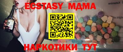 шишки Канаш