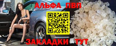 таблы Камышлов