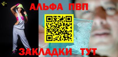 шишки Канаш