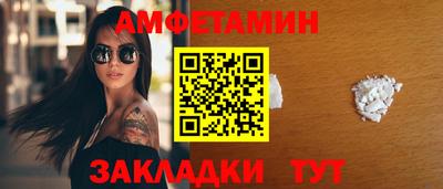 таблы Камышлов
