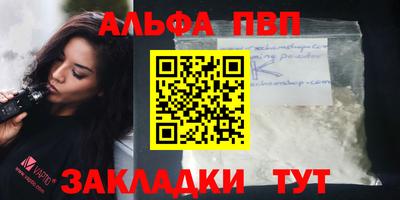 шишки Канаш