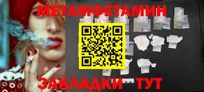 таблы Камышлов