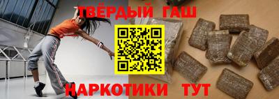 таблы Камышлов