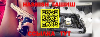 таблы Камышлов