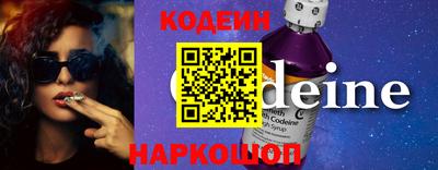 шишки Канаш