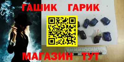 таблы Камышлов