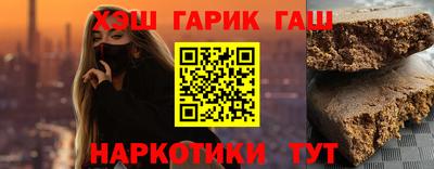 шишки Канаш