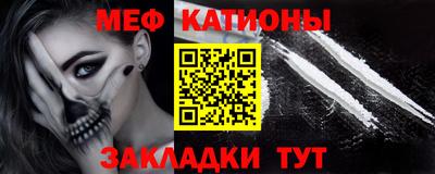 таблы Камышлов