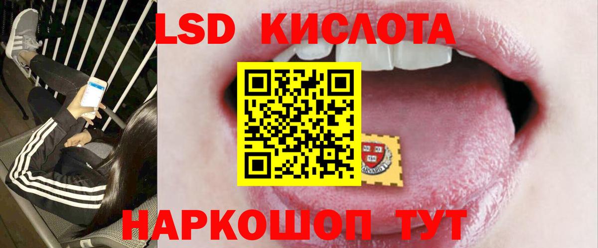 Лсд 25 экстази ecstasy Ливны