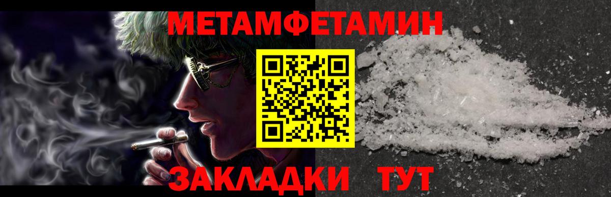 ГАШ  А ПВП СОЛЬ кристаллы  Ливны  Codein  Вход с VPN  Мефедрон кристаллы  Каннабис  НБОМе 