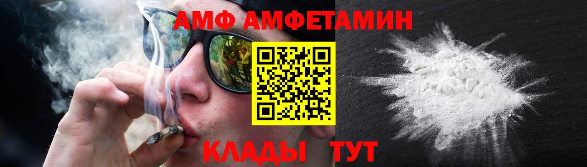МЕТАМФЕТАМИН  Вход с VPN  МЕТАМФЕТАМИН Декстрометамфетамин 99.9%  Ливны  МЕТАМФЕТАМИН Декстрометамфетамин 99.9% 