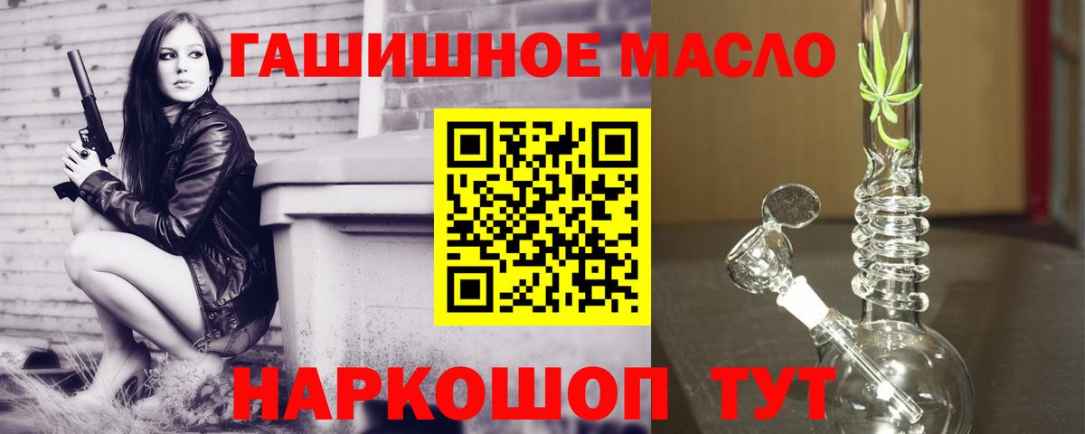 Марихуана Ливны