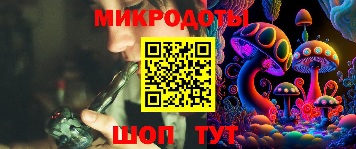 Галлюциногенные грибы прущие грибы  Галлюциногенные грибы GOLDEN TEACHER  где купить наркоту  Вход с VPN  Ливны 